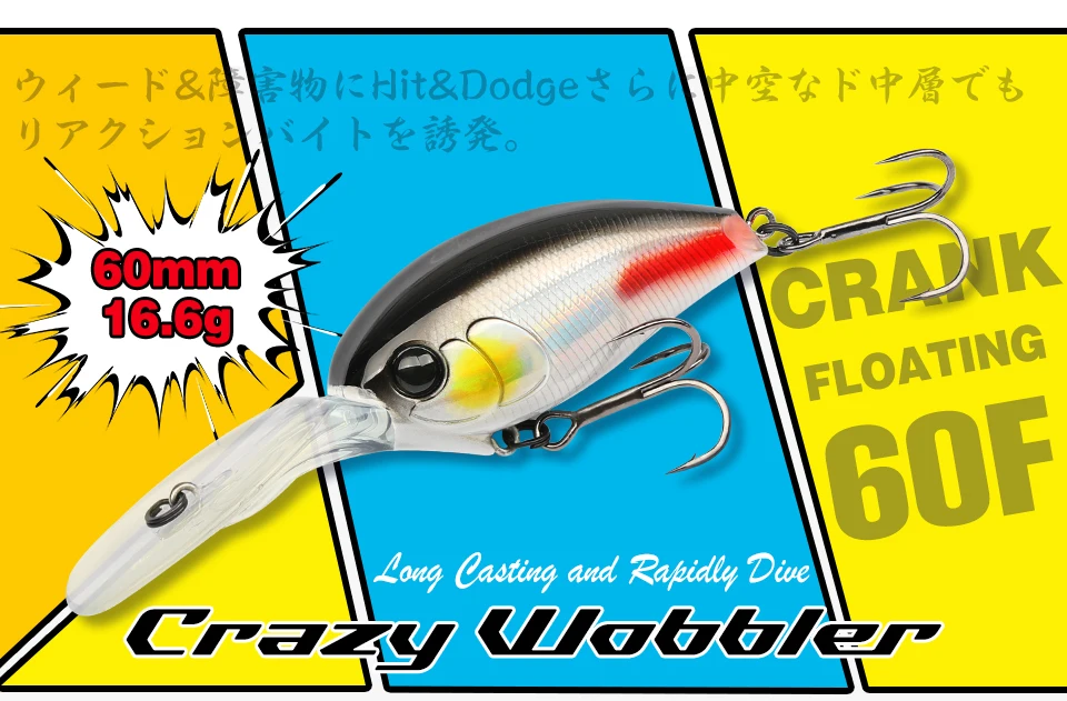 Wobbler TSURINOYA con acción de balanceo