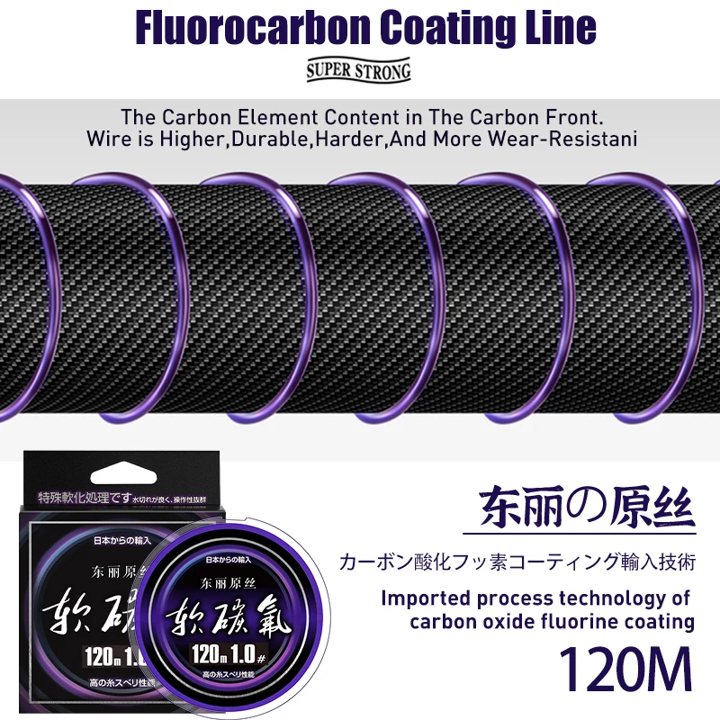 Sedal Zukibo Fluorocarbono Morado Toray para Pesca Hundimiento - imagen 2