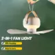 Ventilador portátil recargable LED con mando a distancia y luz nocturna - imagen 2