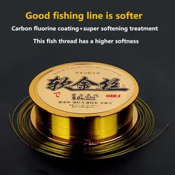 Lubina: Caña con recubrimiento de fluorocarbono y hilo nailon dorado