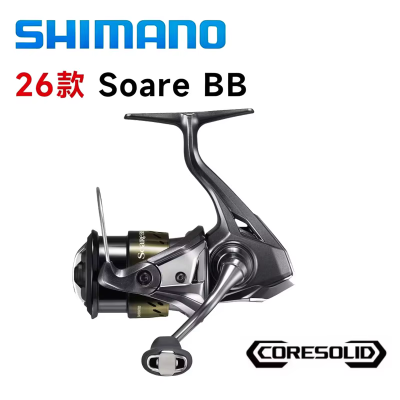 Carrete de spinning SHIMANO SOARE BB