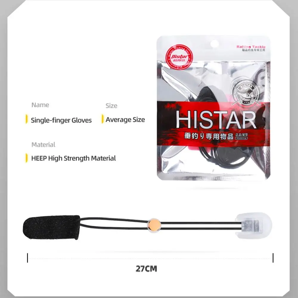 Guante de pesca HISTAR de un dedo con agarre antideslizante - imagen 3