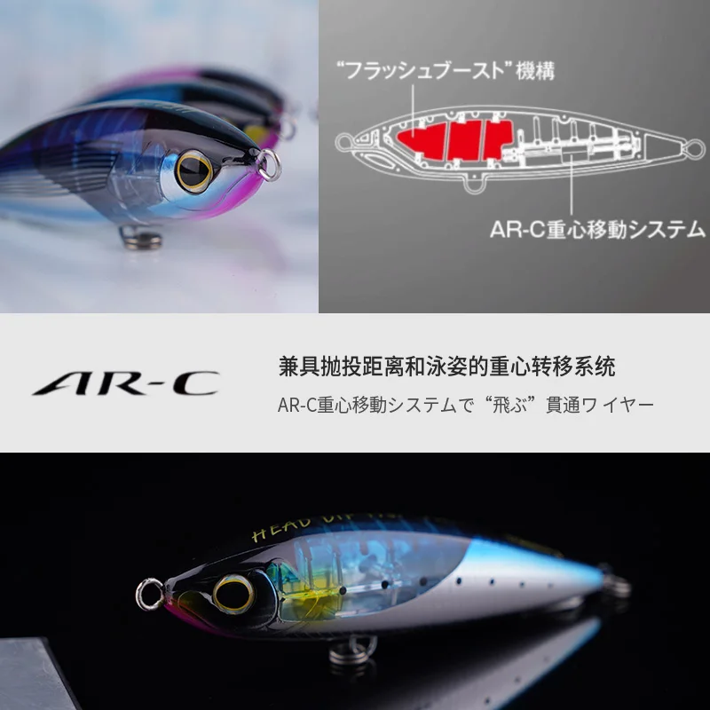 Shimano Ocea Head Dip XU-T17TE señuelo de superficie 175F - imagen 2