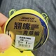 Anzuelos pre-atados Haixi dobles para carpas y peces grandes - imagen 4