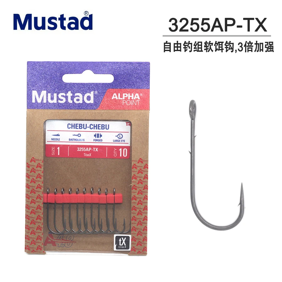 Vista lateral del anzuelo Mustad Alpha Point