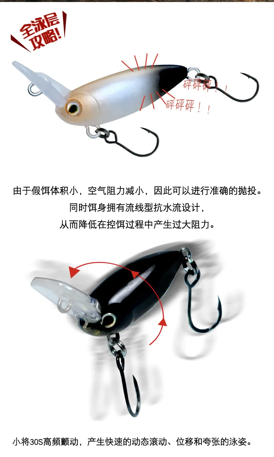 Micro crankbait para lubina y trucha