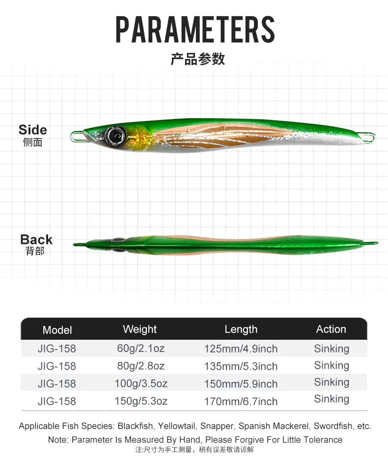 Jig metálico TEASER J158