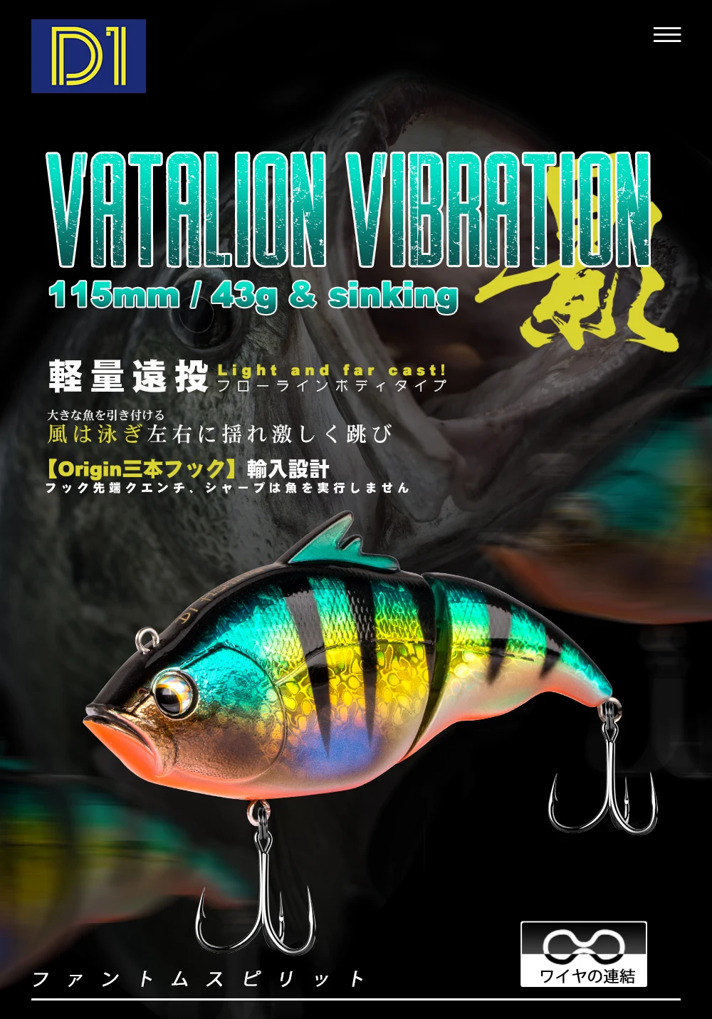 Señuelo D1 SWIMBAIT JOINT BAIT de 115mm y 45g