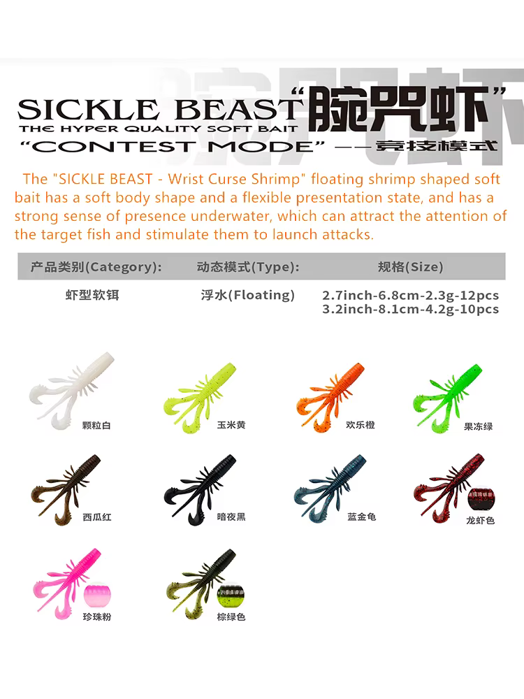 Ravencraft Hoz Bestia – Señuelo para lubina y trucha - imagen 5
