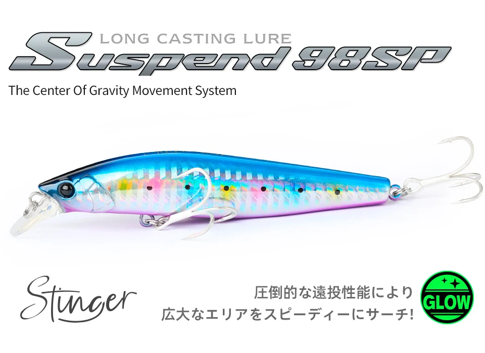 Señuelo TSURINOYA DW86 STINGER en vista general