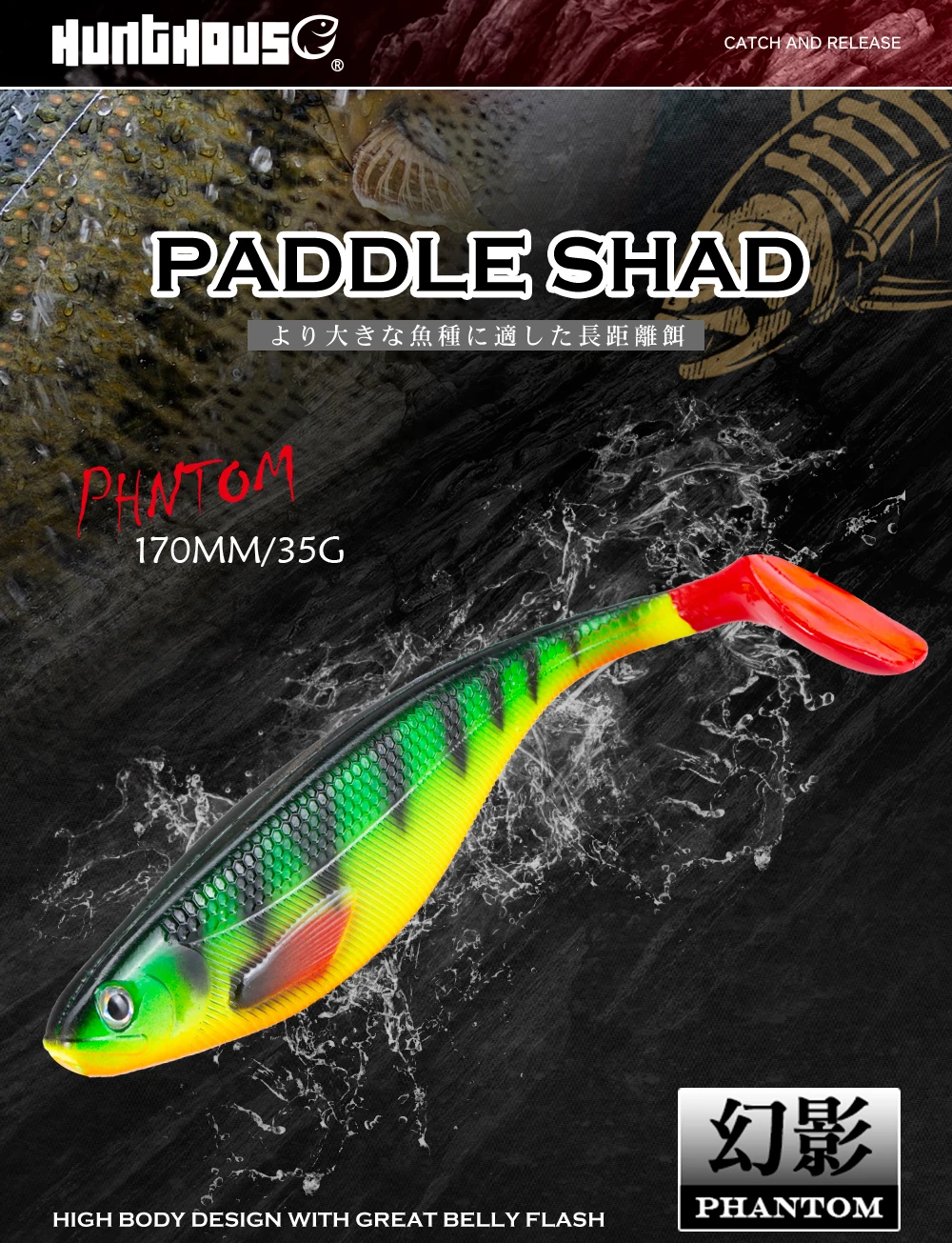 Señuelo Hunthouse Musky Shadteez en acción