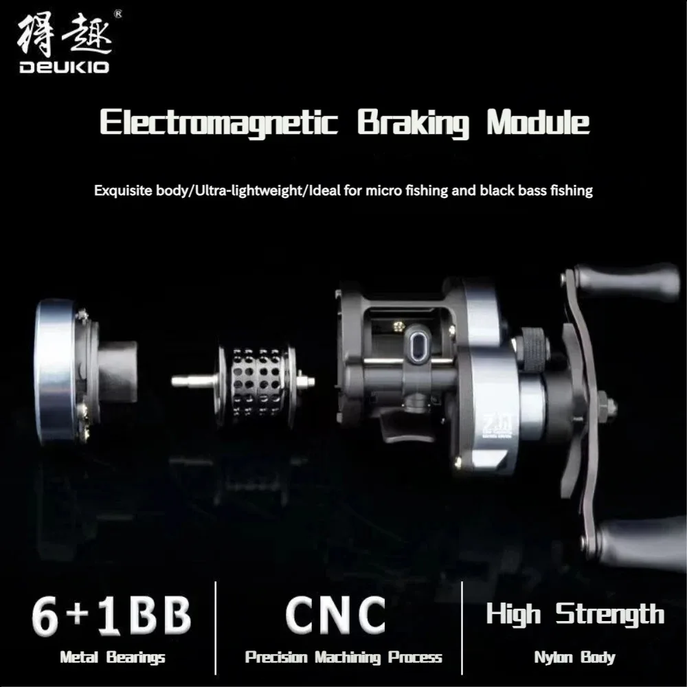Carrete ultraligero DC con anti-reflejo para micro señuelos - imagen 5