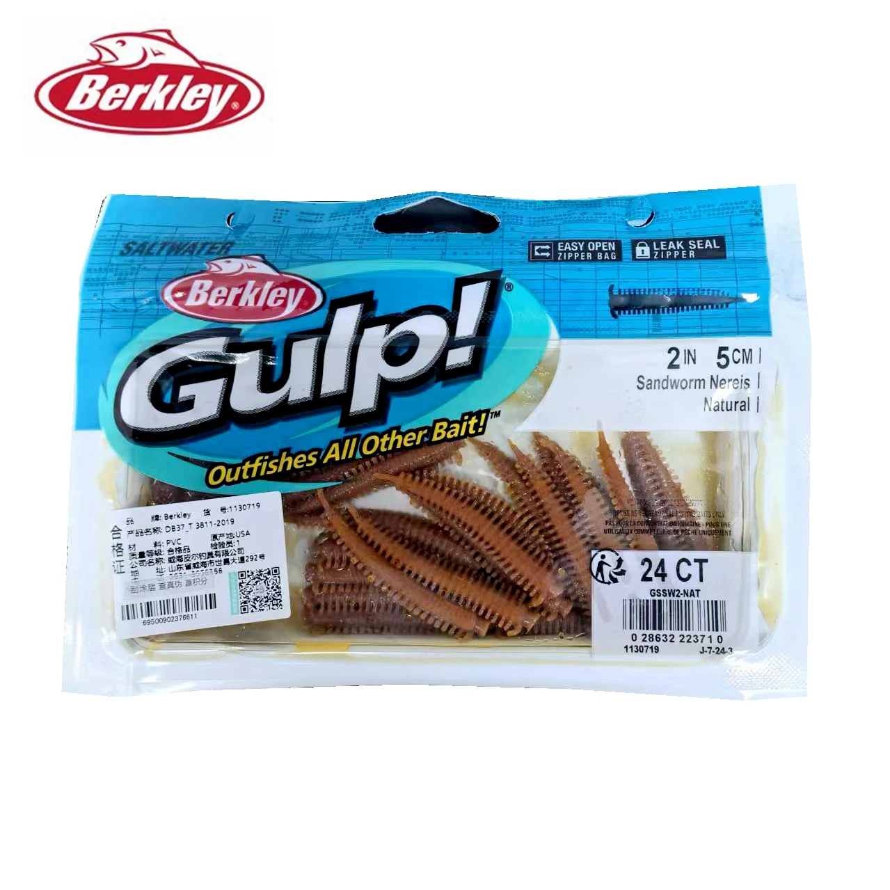 Berkley Gulp Sea Sandworm vinilo para pesca salada