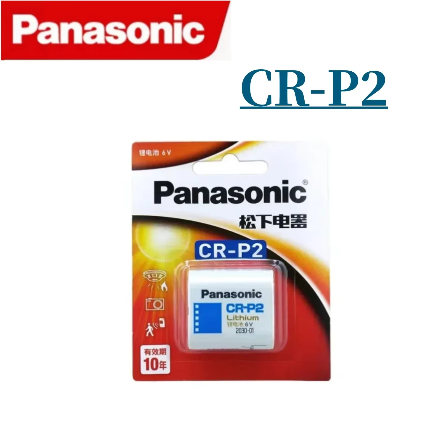 Batería Panasonic CR-P2 Li-Ion para detector infrarrojo - imagen 5