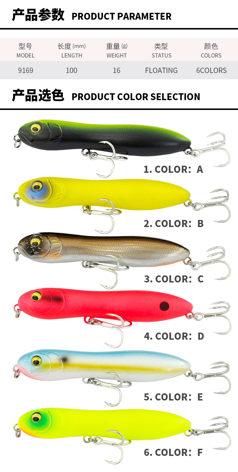 Señuelo para pesca en agua dulce y salada