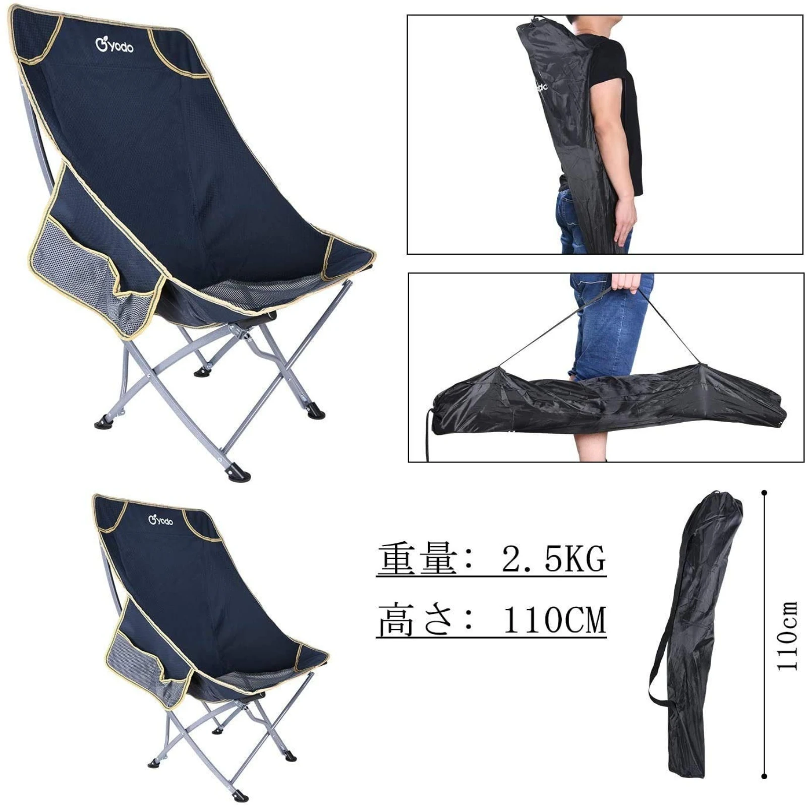 Silla Plegable Camping antideslizante con bolsillo malla para pesca