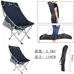 Silla Plegable Camping antideslizante con bolsillo malla para pesca