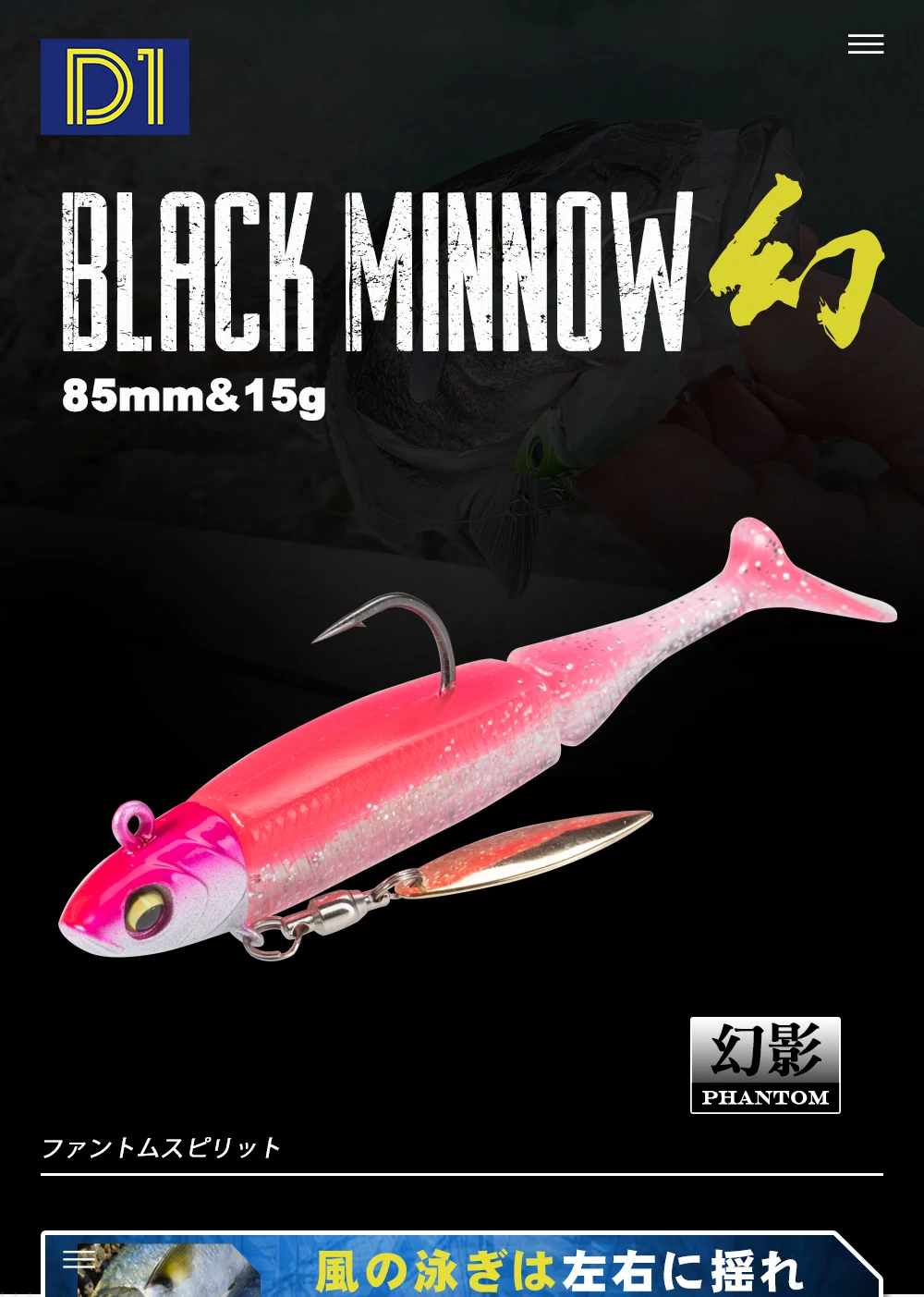 Vista frontal del señuelo DT NEW Minnow