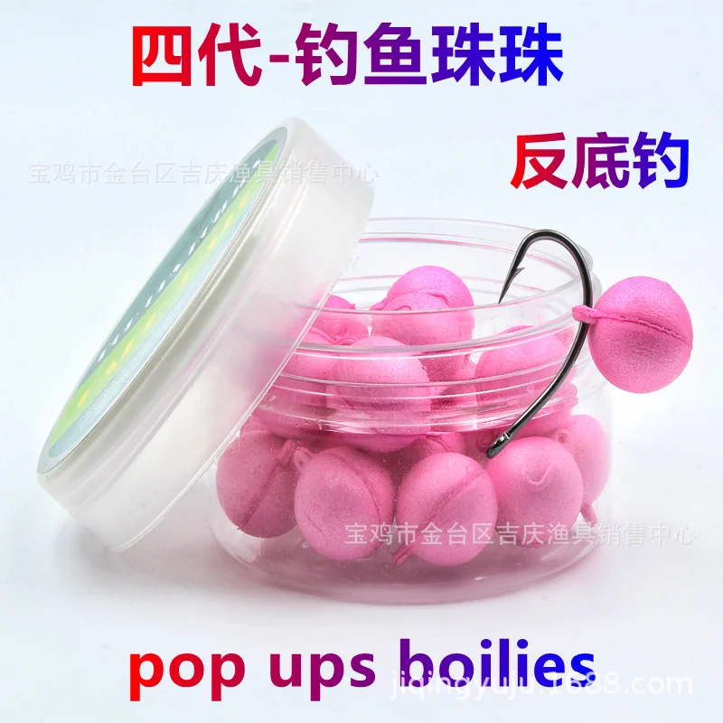 Cebo Flotante Pop-up para Carpa Sabor Patata Dulce - imagen 2