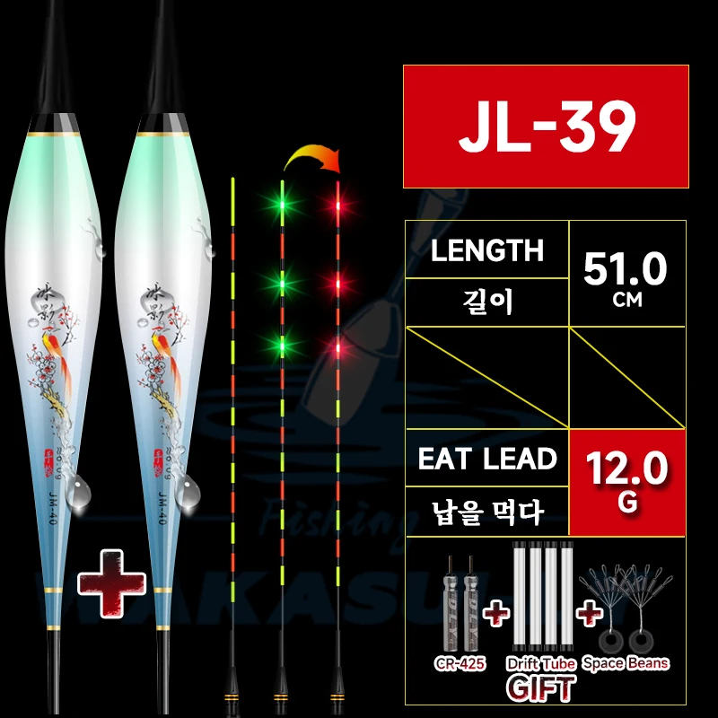 Flotador de pesca LED con detección de gravedad - set de 2 piezas - imagen 3