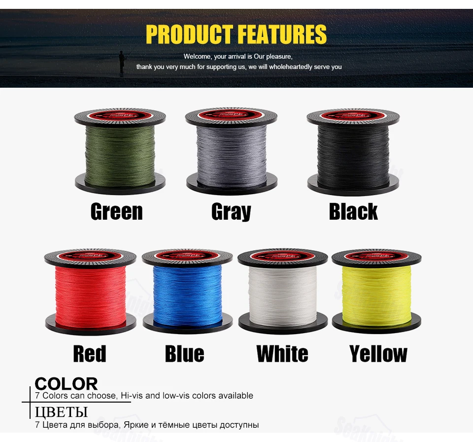 Opciones de color disponibles para la línea SeaKnight