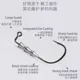 Anzuelos Jig Head Mrlurion de acero carbono para vinilo y trucha - imagen 5