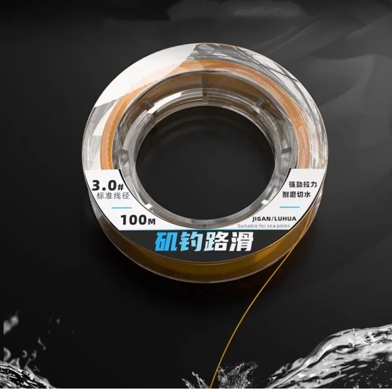 Línea de pesca reforzada fluorocarbono grano de trigo para mar - imagen 2