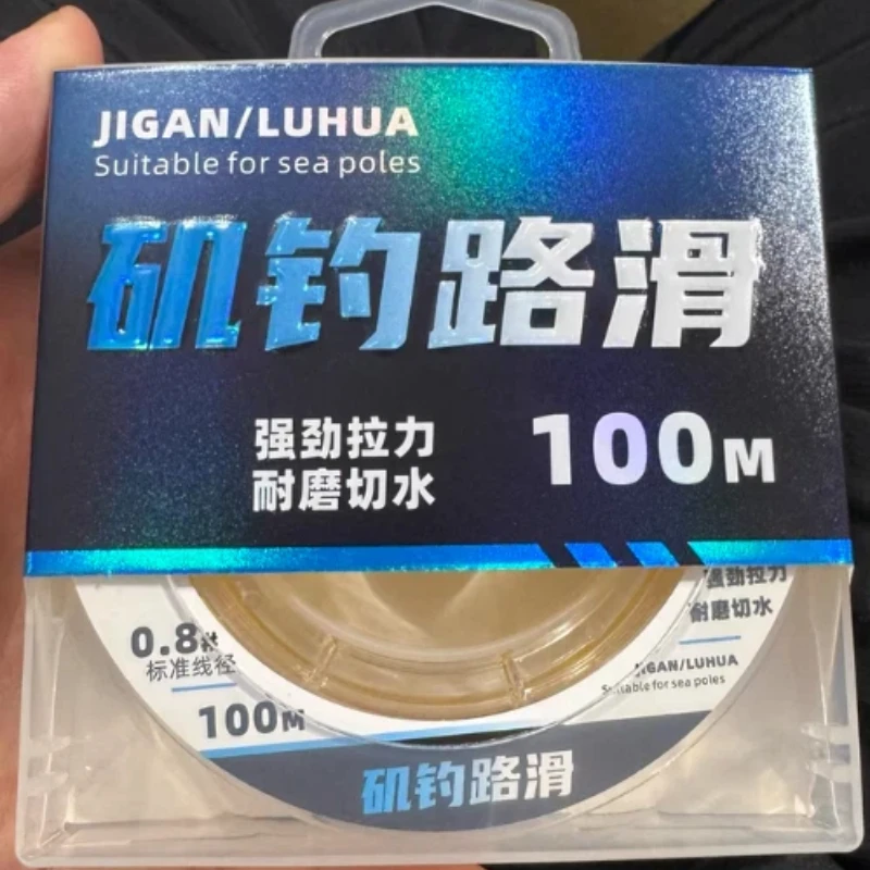 Línea de pesca reforzada fluorocarbono grano de trigo para mar - imagen 5