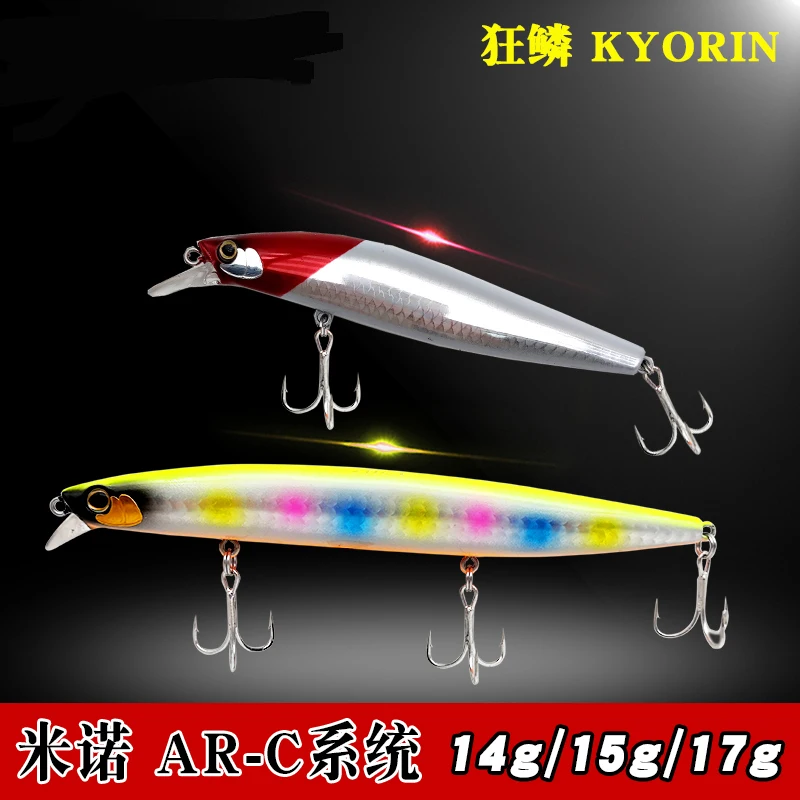 Silent Assassin Minnow Kyorin AR-C 110HS vista frontal
