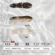 Hunthouse Rat Hard Bait Señuelo flotante para lubina y lucio - imagen 4