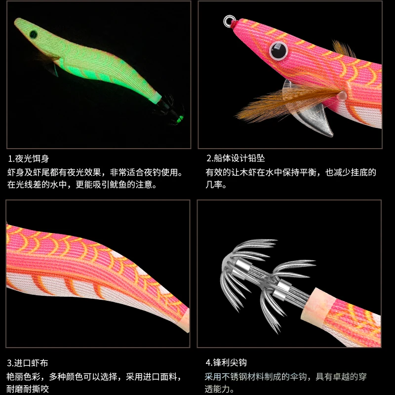 Cebo EGI para calamar y sepia – jigging con hundimiento lento - imagen 3