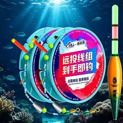 Línea de pesca automática con bobber deslizante – listo para usar