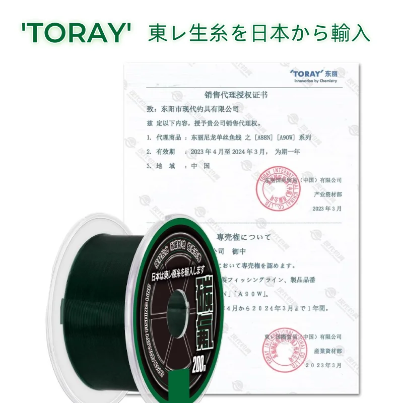 Sedal Fluorocarbono Invisible – Línea nailon para carpa hundimiento rápido - imagen 3