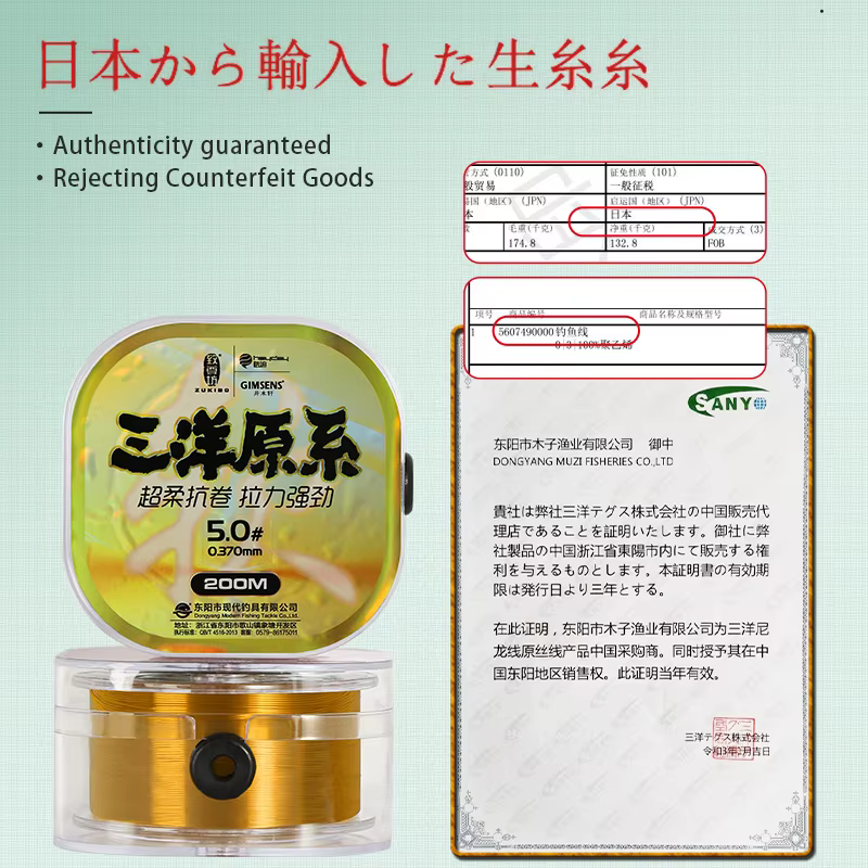 Sedal invisible ZUKIBO fluorocarbono – Nailon japonés superfuerte - imagen 4