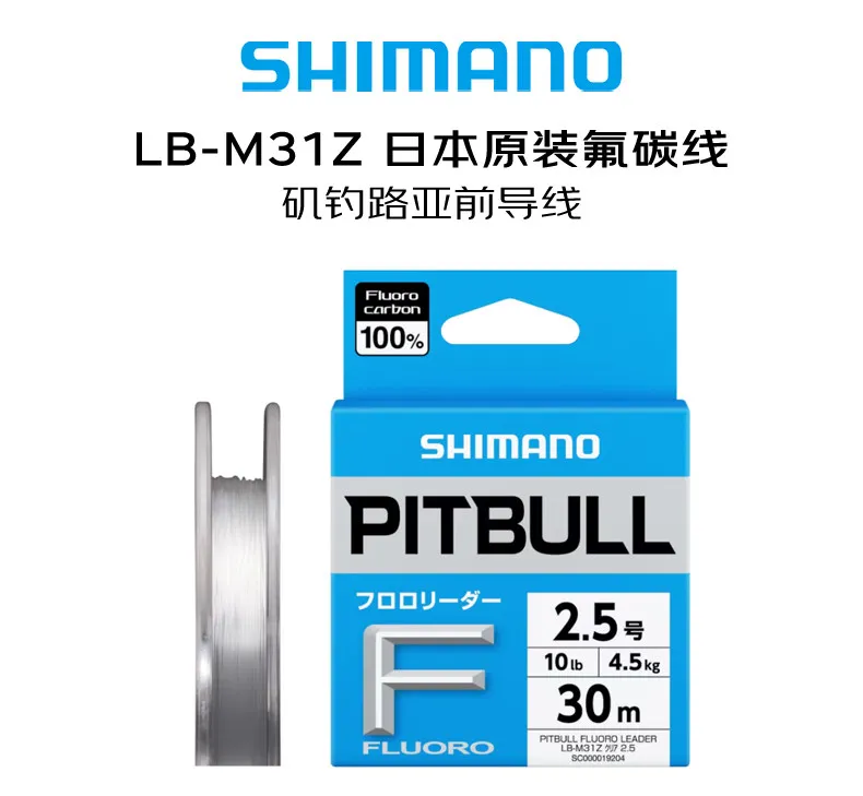 Fluorocarbono SHIMANO LB-M31Z para líder de bass
