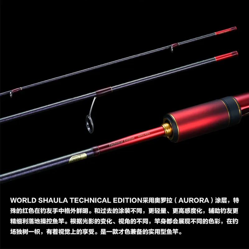 Caña de lance micro Shimano World Shaula TE – Edición Técnica - imagen 5