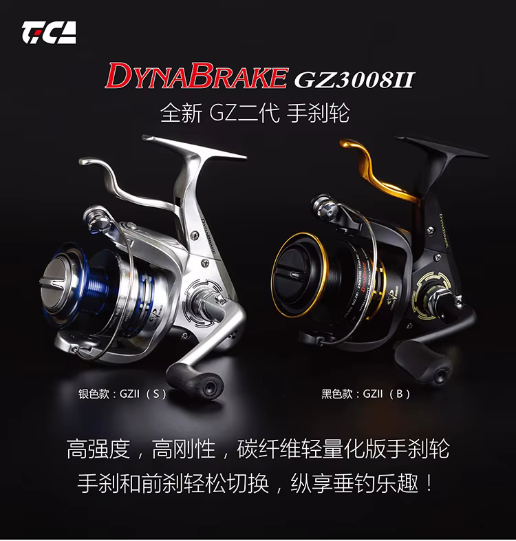 Carrete giratorio Dijia GZ para pesca