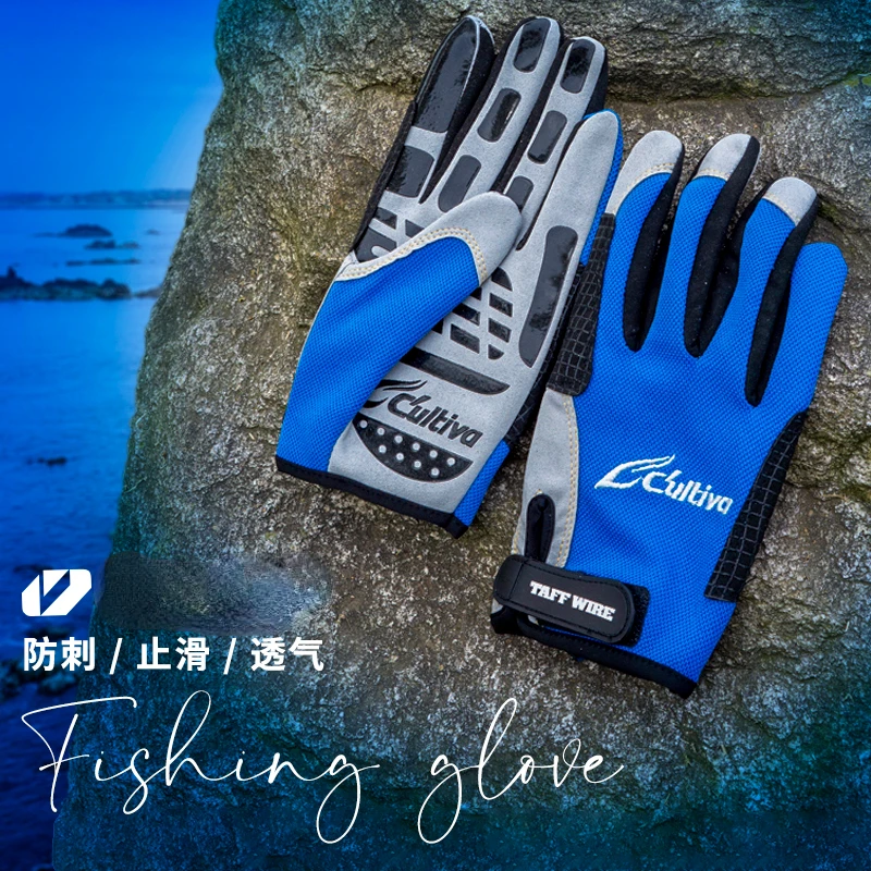 Guantes de pesca japoneses mostrando diseño ergonómico y refuerzos