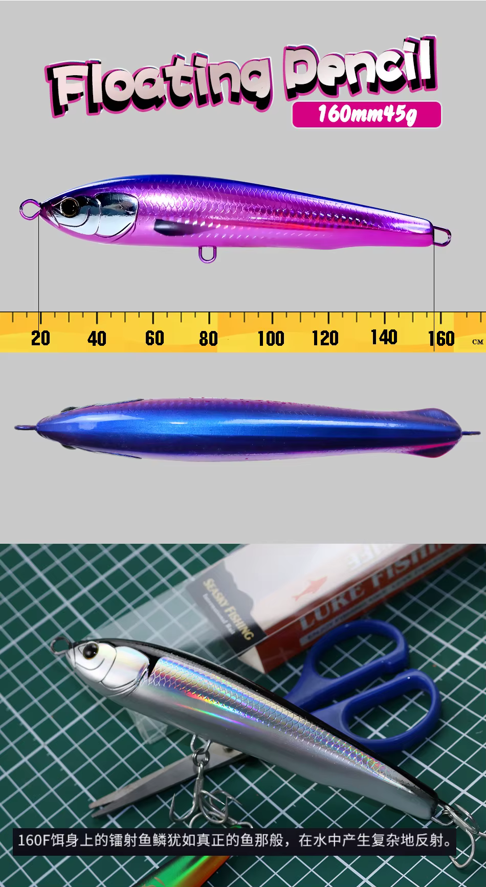 Experimente la emoción de la pesca con el dencil flotante Un señuelo versátil diseñado para más de 160 mm+ cañas