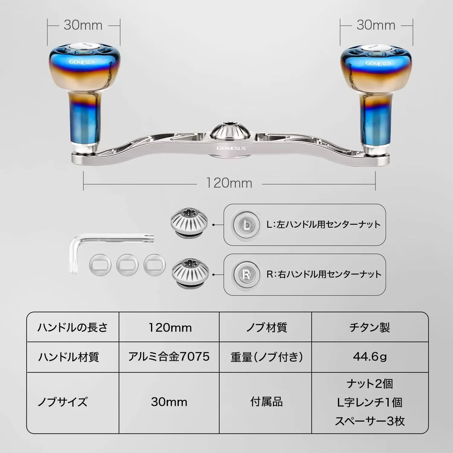 Perilla de titanio Gomexus BDH-TA30 para carrete Baitcasting - imagen 3