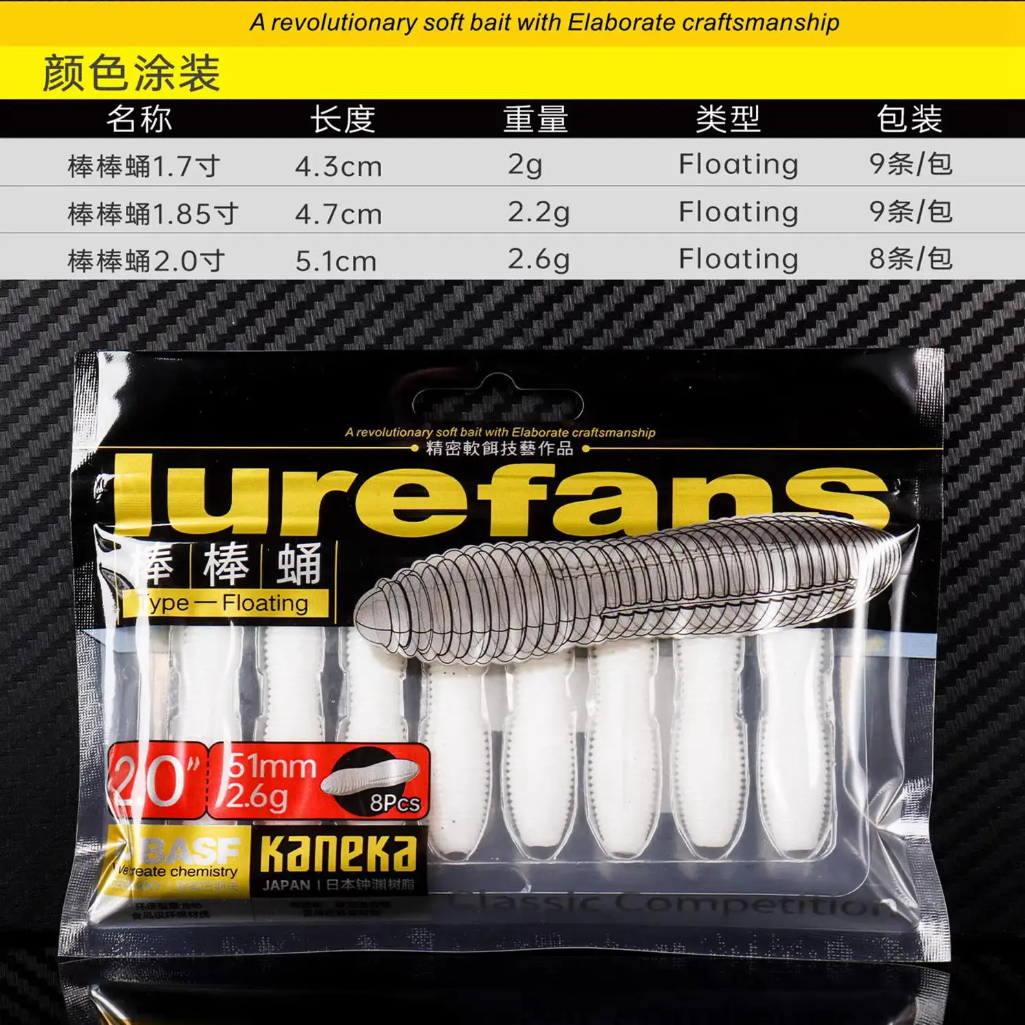 Lurefans BB-PUPA cebo gusano flotante silicona – Señuelo 43/47/51mm - imagen 3