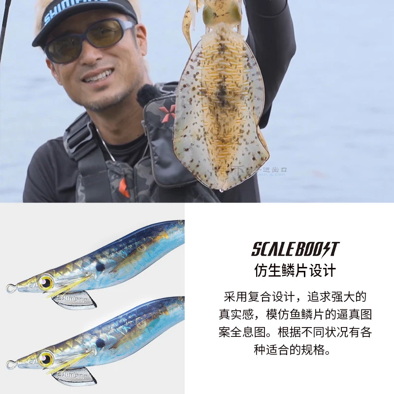 Shimano Sephia Clinch Flash Boost Rattle – Señuelo Egi para Calamar - imagen 2