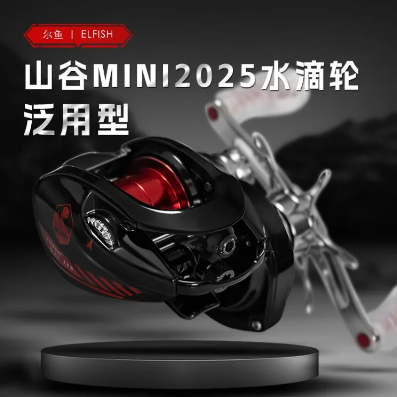 Carrete Baitcaster ELFISH Valley Mini para pesca con señuelos - imagen 5