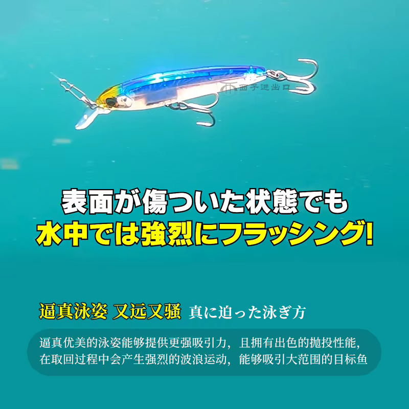 Señuelos Duros DUEL DURLER – Minnow Shiver y Luya Nep para Piscifreír