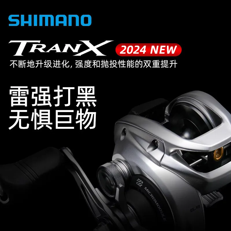 Carrete SHIMANO TRANX 401HG de arrastre lento para mar - imagen 2