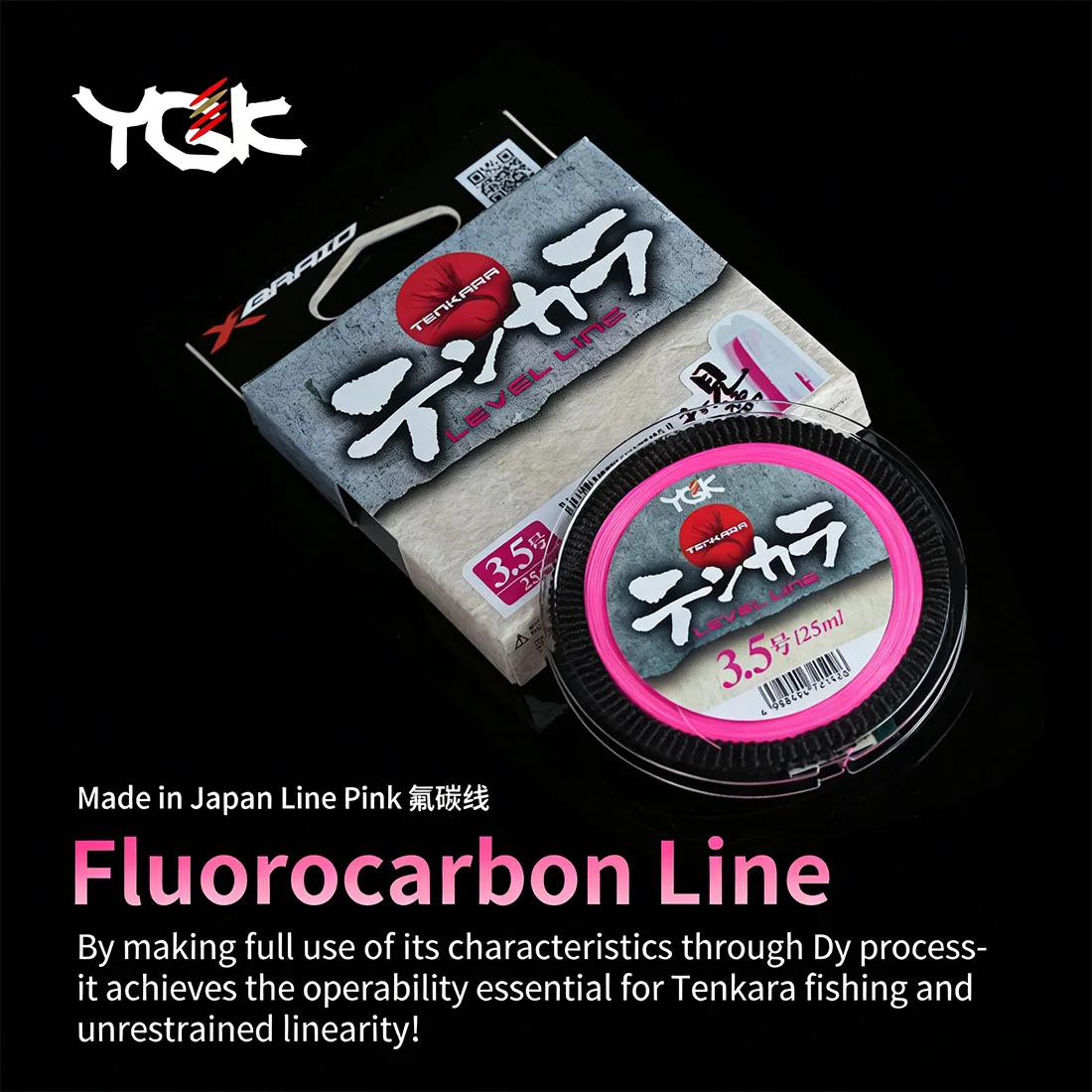 YGK TENKARA Level Line – Fluorocarbono de 25 m para trucha en arroyo - imagen 2
