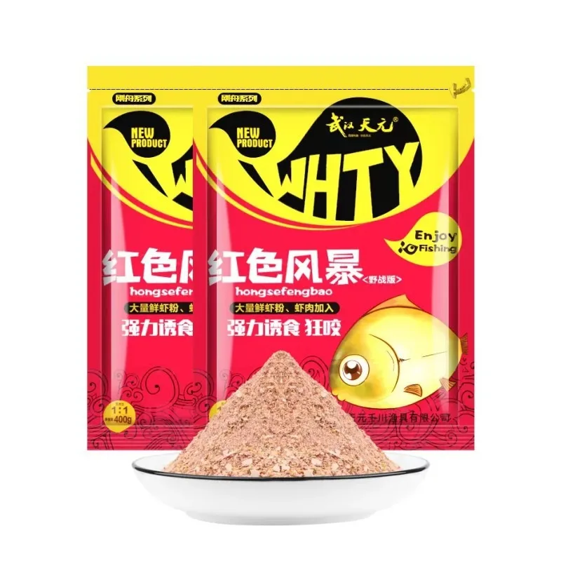 Cebo para carpa perfumado Tianyuan Deng Gang – Aroma a pescado - imagen 4