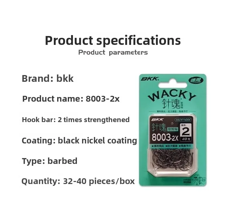 Colección de tamaños disponibles BKK 8003-2X