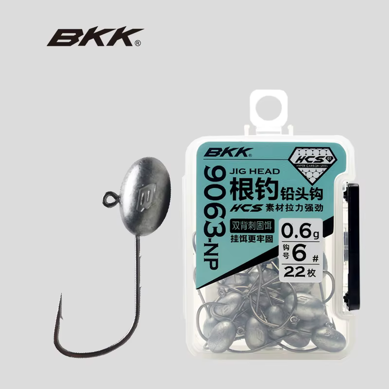 Anzuelo Jig Head BKK Ellipse 9063-NP para vinilo y jigs