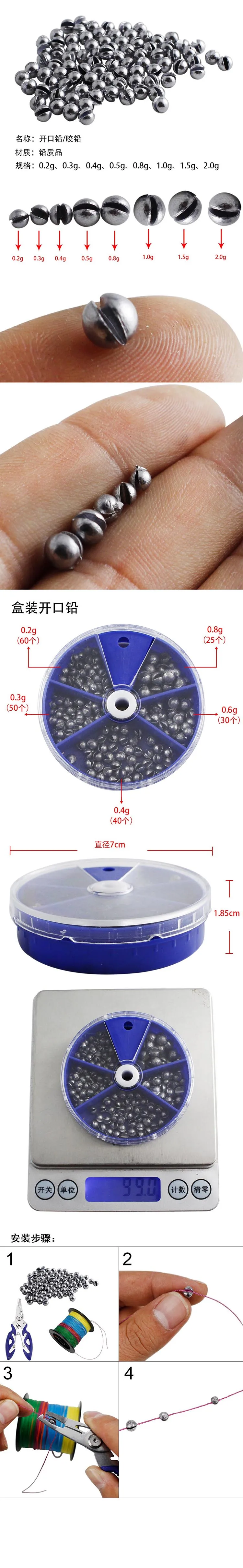 Juego de plomos de pesca de 0.2 a 0.8 gramos con caja organizadora